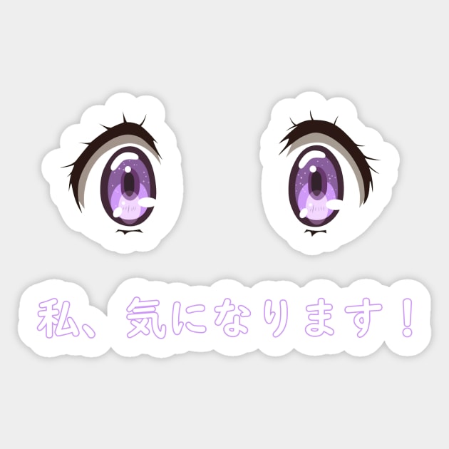 "I'm curious!" Sticker by Shiromaru